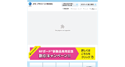 Desktop Screenshot of jfe-plr.co.jp