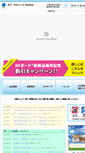 Mobile Screenshot of jfe-plr.co.jp